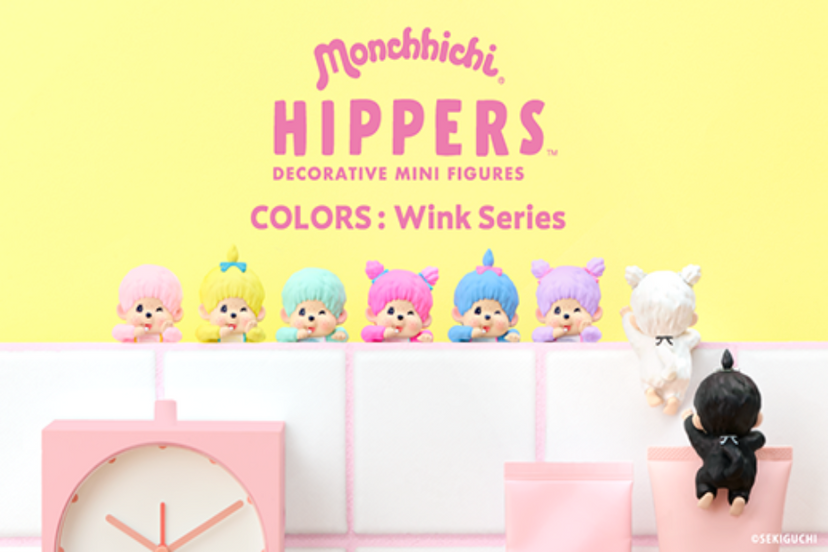 HIPPERS Monchhichi COLORS: Wink Series U9