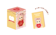 Sonny Angel Cuddly Bear (Happy Birthday) W9
