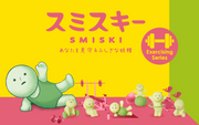 SMISKI Exercising Series P1