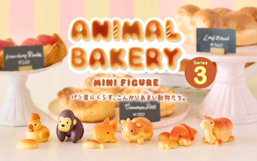 Animal Bakery Minifigure: Series 3 G9