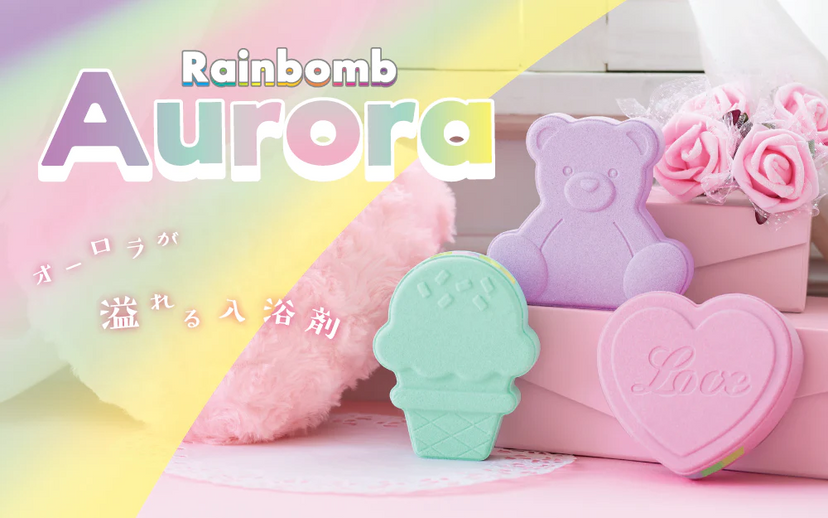 Rainbomb Aurora T5