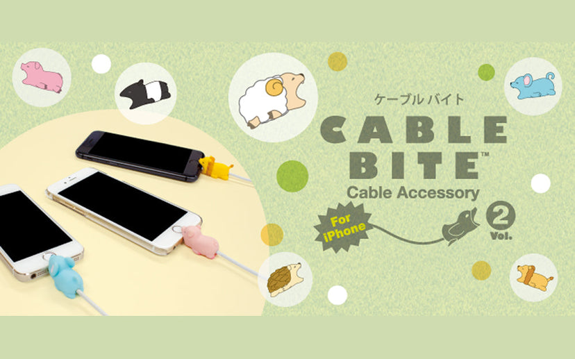 CABLE BITE Vol.2 Animal P1