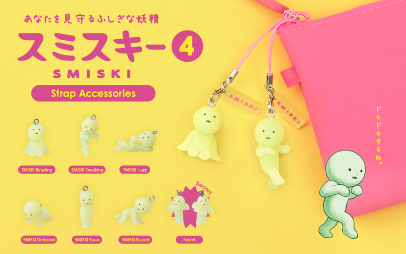 SMISKI Strap Accessory - Series 4 N6