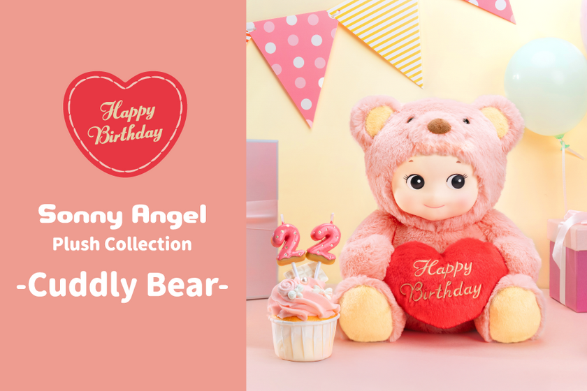Sonny Angel Cuddly Bear (Happy Birthday) W9