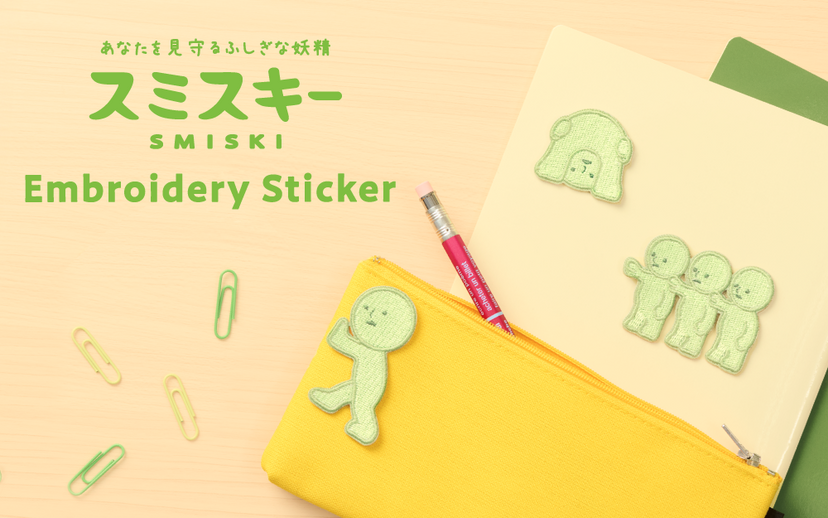 SMISKI Embroidery Sticker Vol. 2 E3