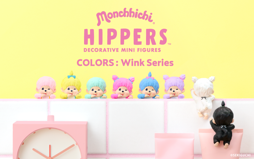HIPPERS Monchhichi COLORS: Wink Series U9