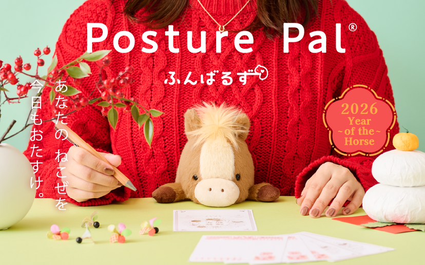 Posture Pal - Year of the Horse O0