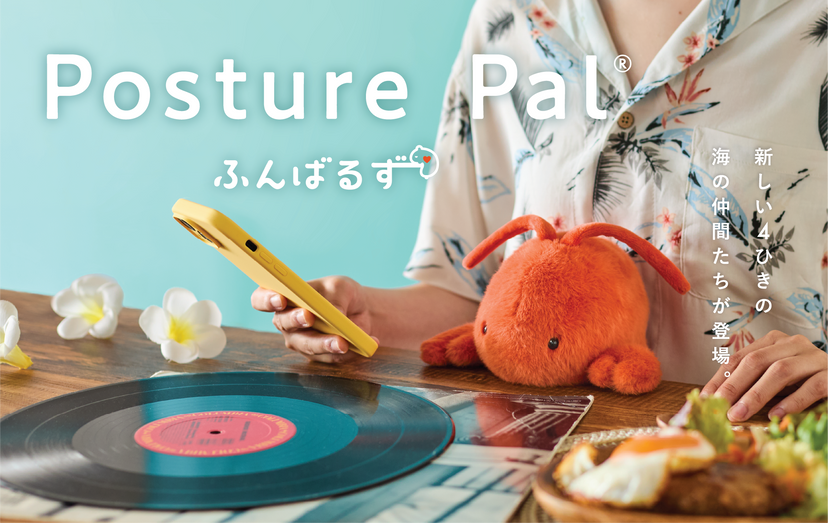 Posture Pal - Marine O0