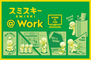 SMISKI @ Work Series S6