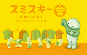 SMISKI Dressing Series N5