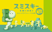 SMISKI Moving Series (1 Piece)