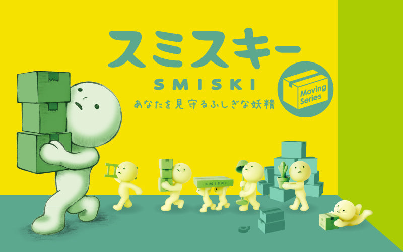 SMISKI Moving Series I5