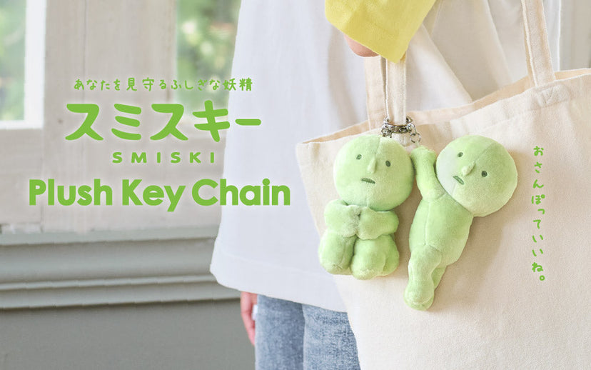 SMISKI Plush Keychain F1