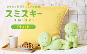 SMISKI Hugging Knees