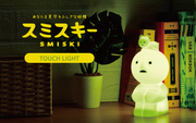 SMISKI Touch Light R2