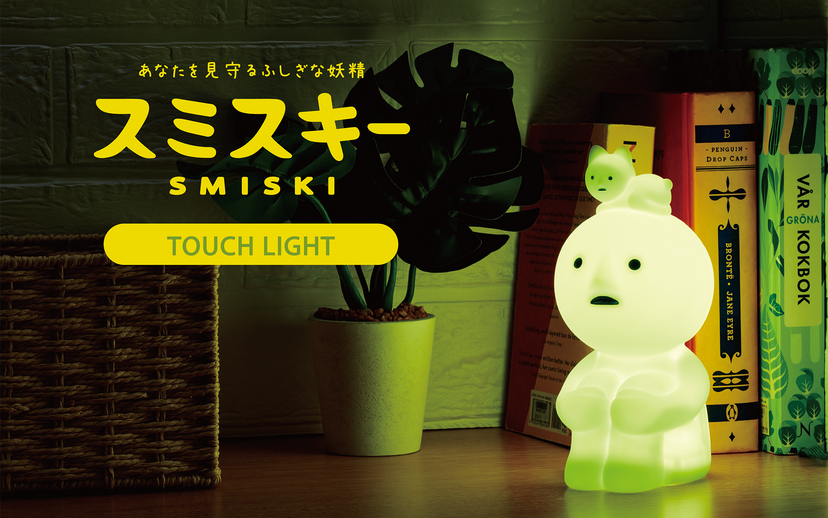 SMISKI Touch Light R2