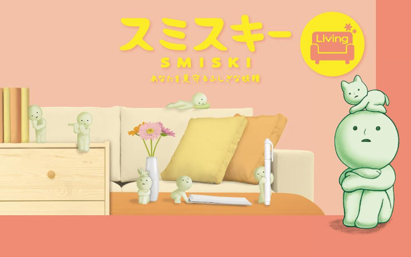 SMISKI Living Series U1