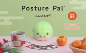 Posture Pal - Snake (Green)