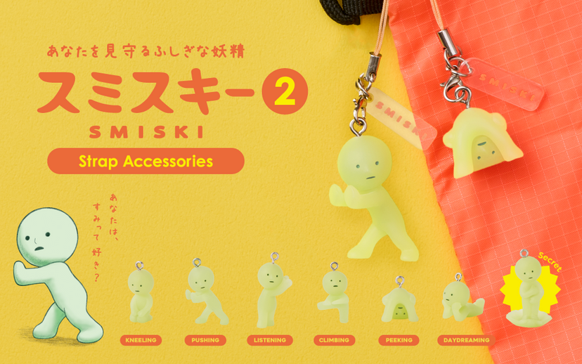SMISKI Strap Accessory - Series 2 X5