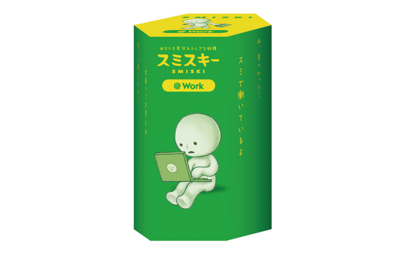 SMISKI @ Work Series S6
